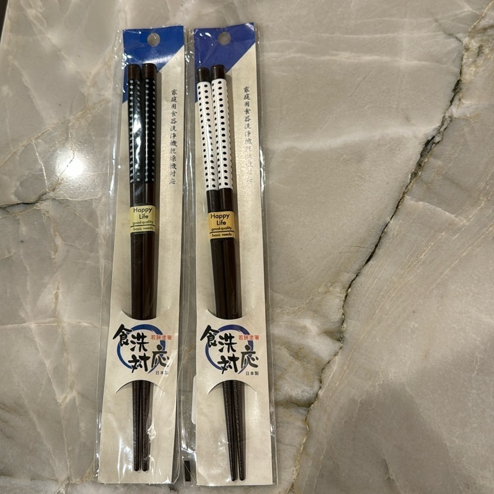 Set of 2 Pairs Japanese Natural Wood Chopsticks - Made in Japan